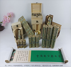 纳溪胡也佛金瓶梅秘戏图3卷-小中大三版